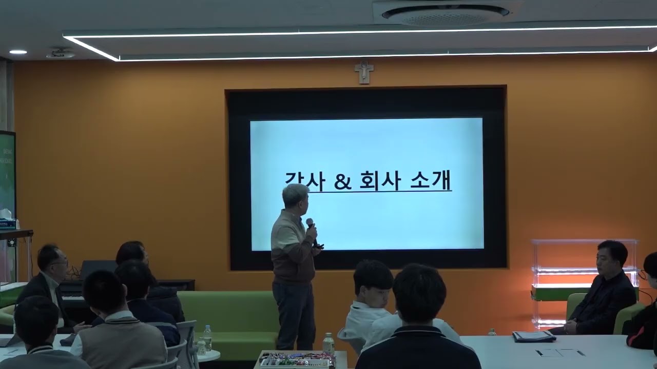 2025 선배와 함께하는 취업 토크 콘서트