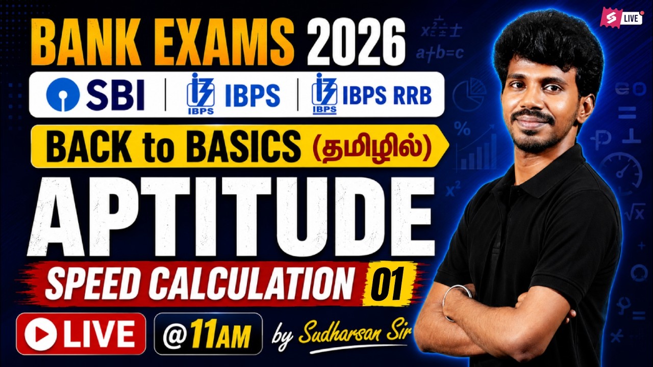 Aptitude for Bank Exams in Tamil | Aptitude for Banking exam in Tamil | Aptitude by Sudharsan Sir