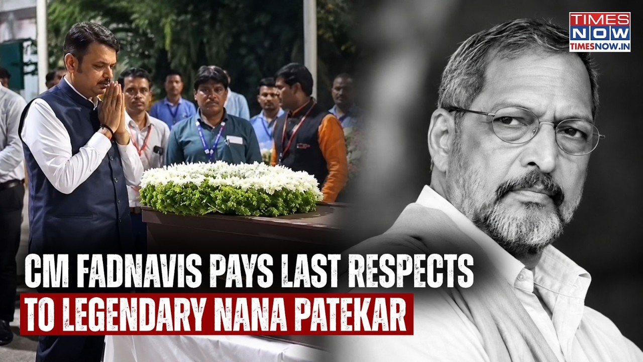 Nana Patekar No More: Maharashtra CM Fadnavis Pays Last Respects To Veteran Actor In Pune Residence