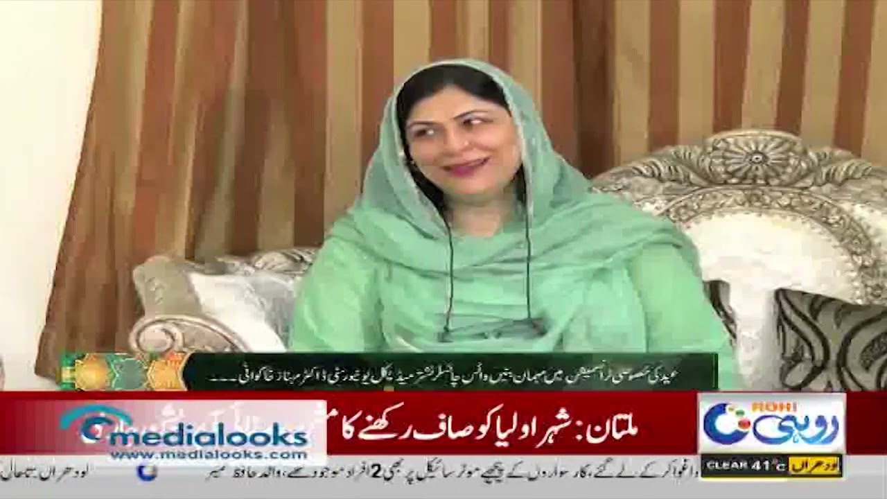 Badi Eid Ki Badi Khushiyan l Day 1 l Hassan Malik With  Dr  Mehnaz Khakwani l Rohi