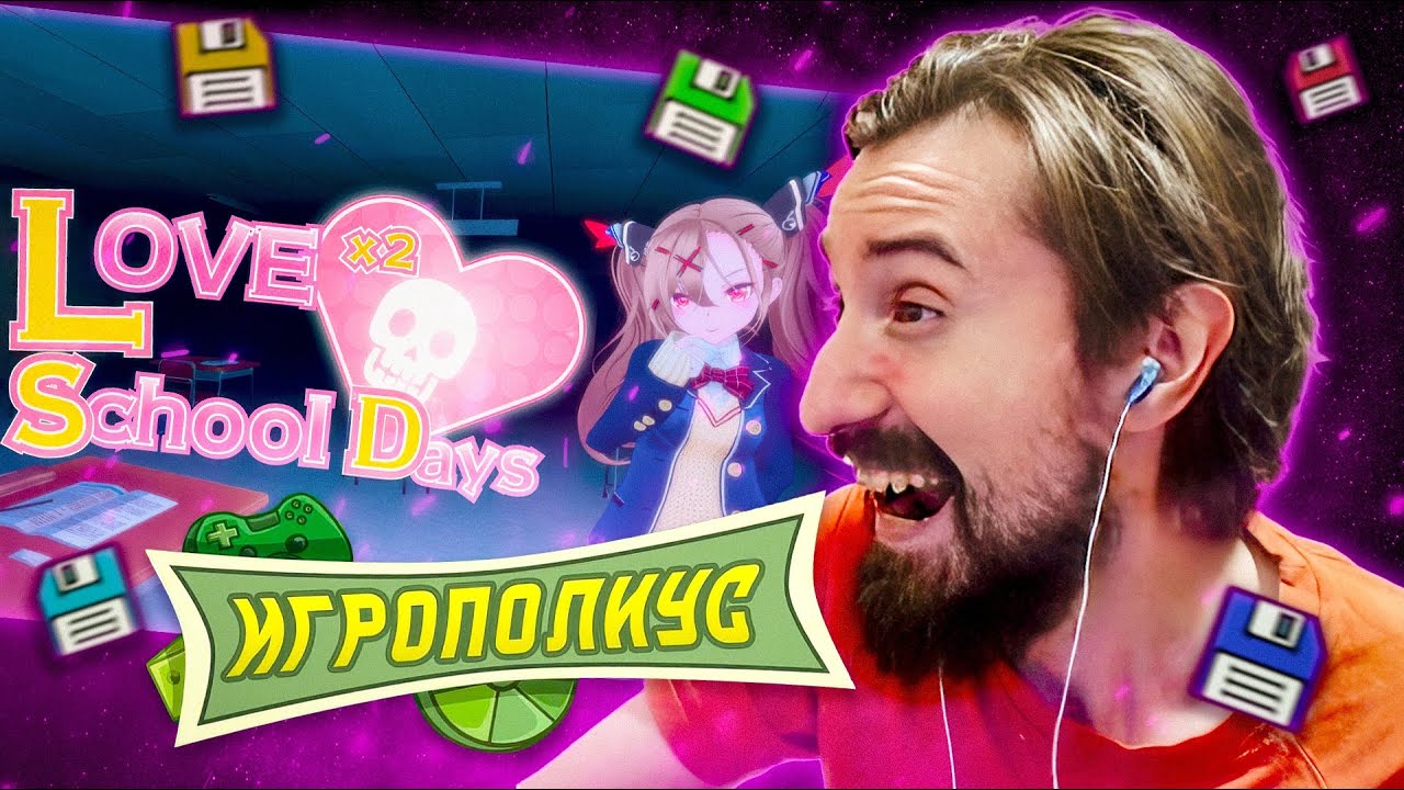 Melharucos | Игрополиус | День №2