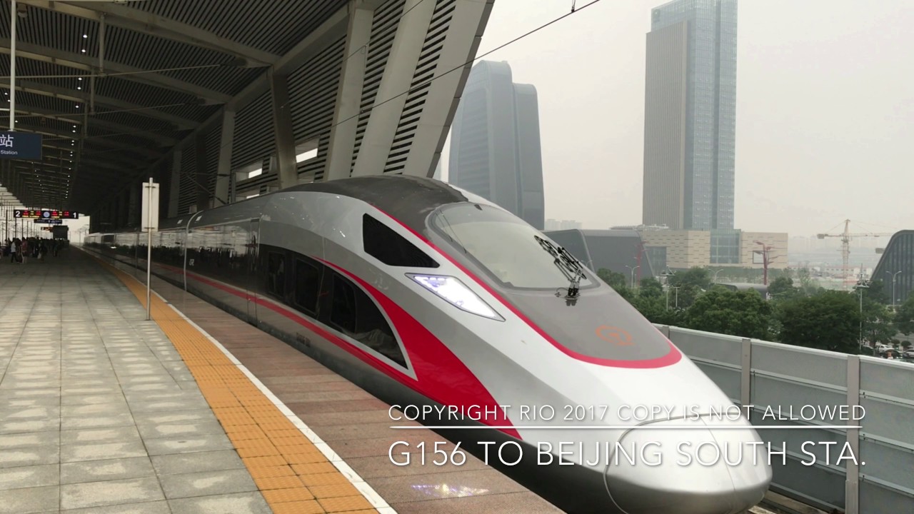 中国标准化动车组CR400AF 首发日 ChineseStandard EMU Train first day