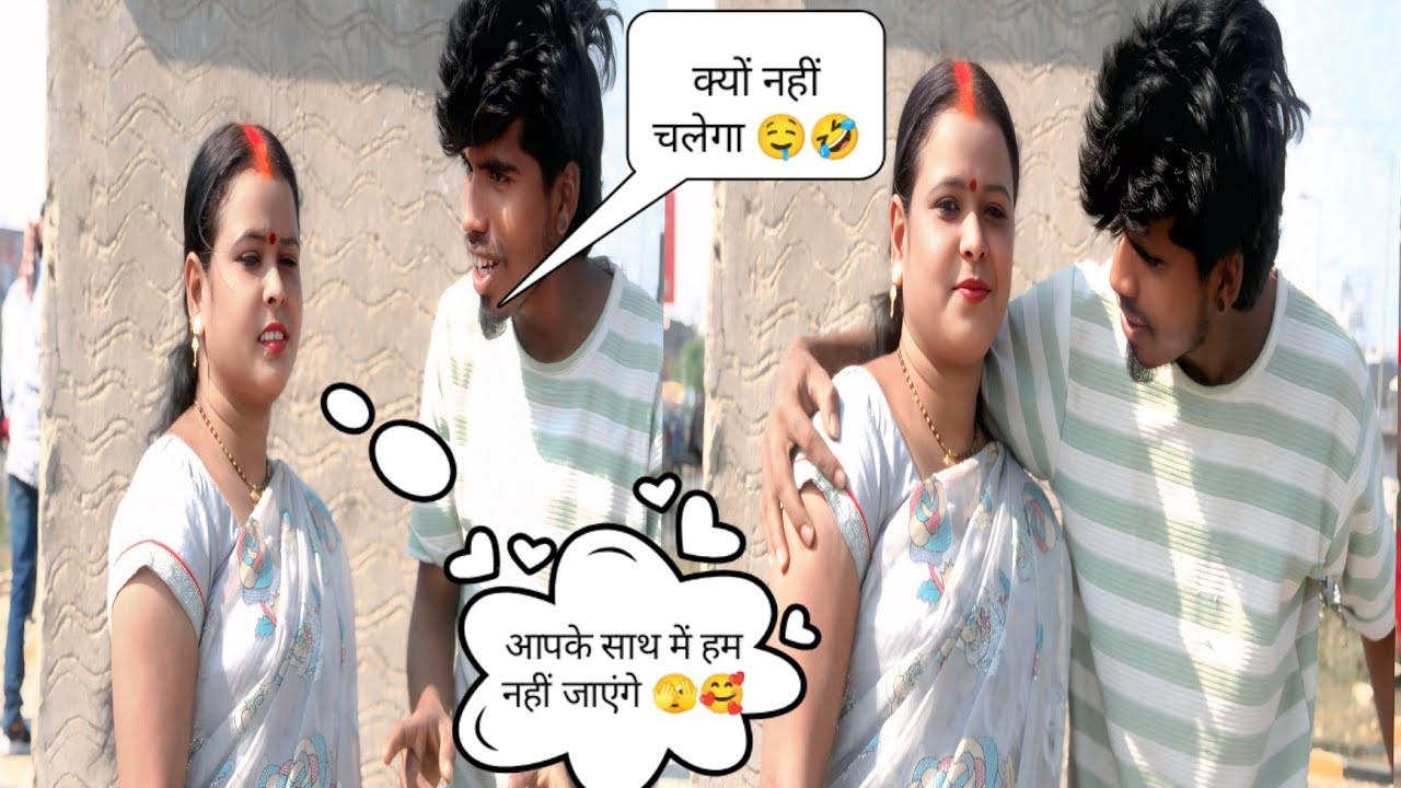 1️⃣ “हाजीपुर के केले के पास लेडिस कर रही थी शूट 🎥 | तभी पहुंचे जुड़वा भाई और हुआ खतरनाक प्रैंक