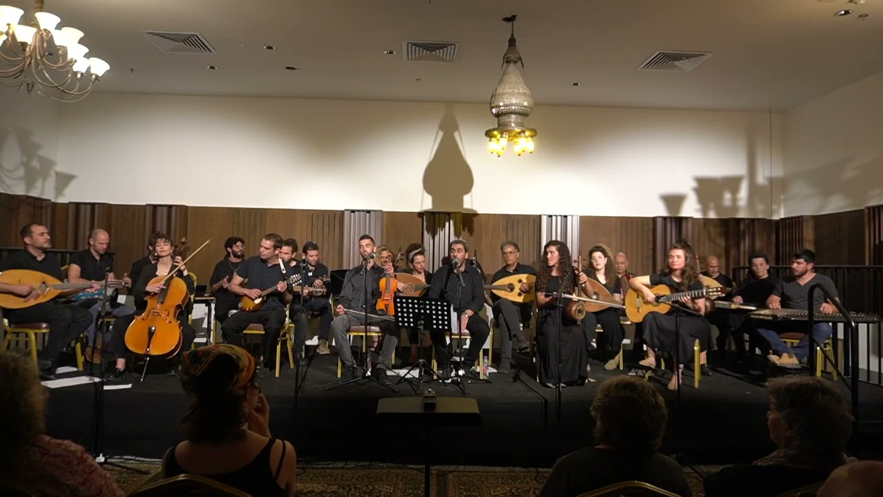 נוּבּה מזמוּם Nouba Mazmoum בביצוע האנסמבל האנדלוסי של המרכז למוסיקה מן המזרח