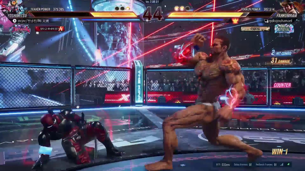 TEKKEN