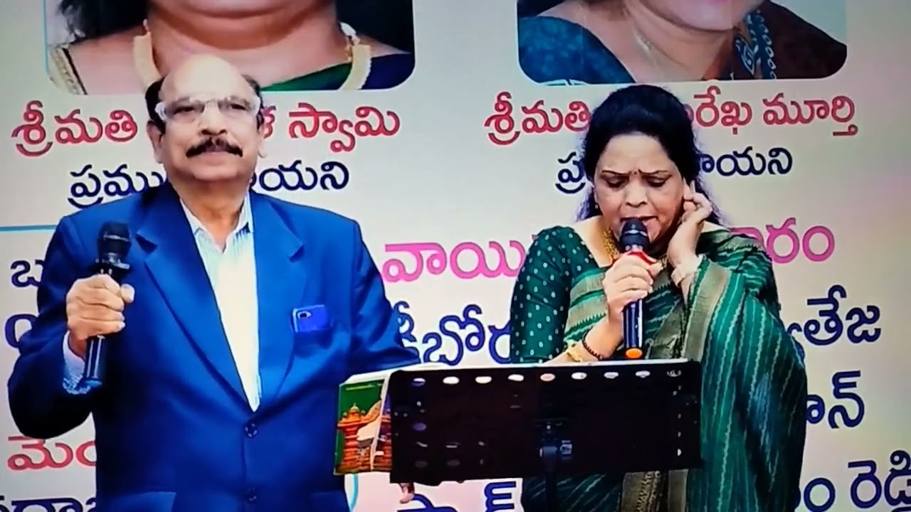 పలికేది నేనైనా పలికించేది నీవేలే అనే ఓ అద్భుతమైన గీతం 