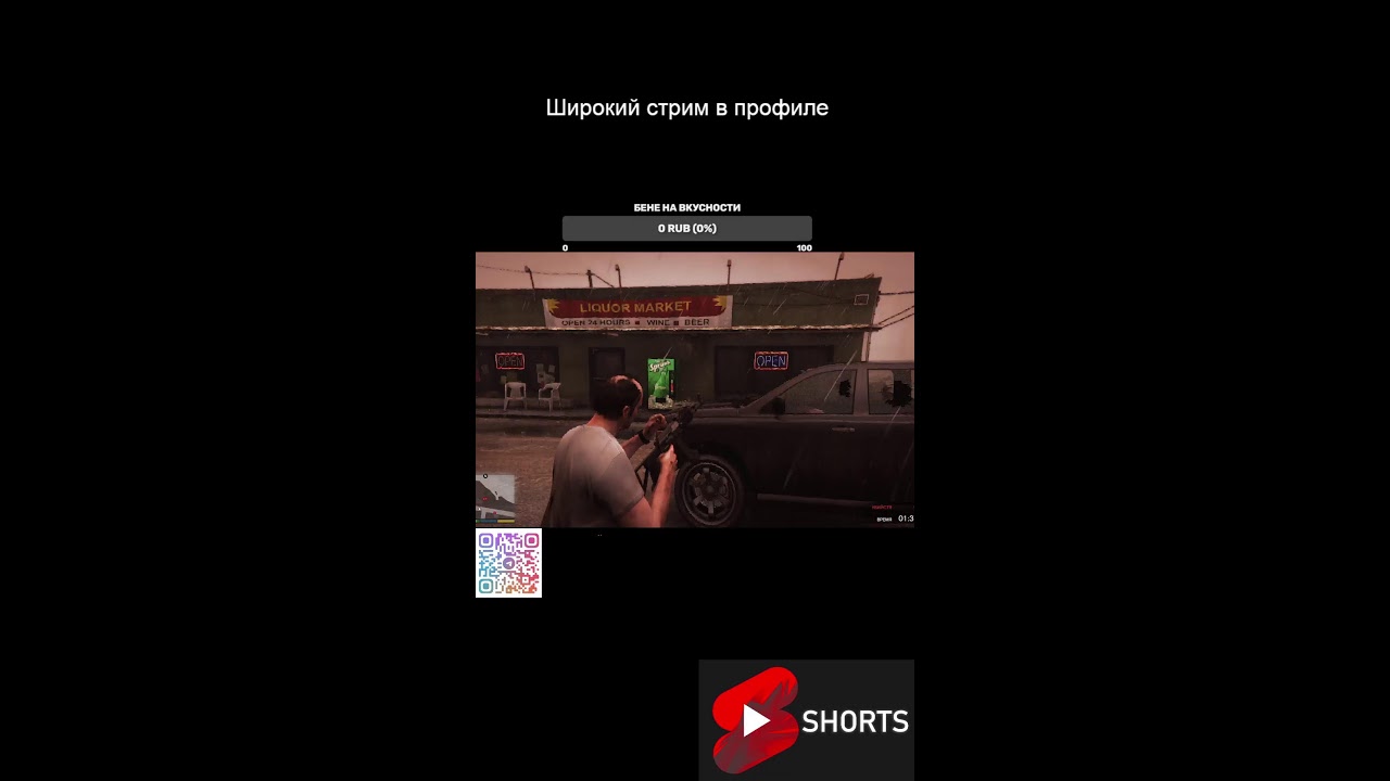 Ждем GTA VI и проходим GTA V на 100% (Grand Theft Auto V) №3 