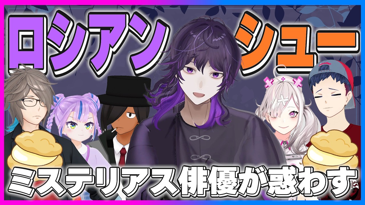 ミステリアス俳優の貴重な〇〇シーン