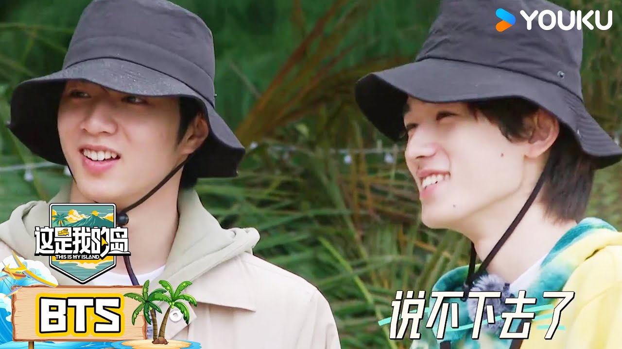 【未播花絮】整活第一名！少年们集体展示广东话！| 这是我的岛 | 马嘉祺/丁程鑫/宋亚轩/刘耀文/张真源/严浩翔/贺峻霖/蔡国庆/欧豪/侯雯元/杨迪 | 优酷综艺 YOUKU SHOW