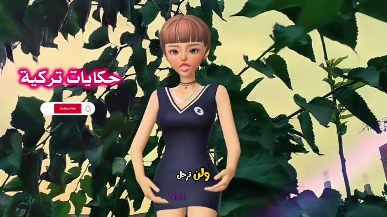 الورود و الذنوب الحلقة 14 اعلان 3 مترجم | إنكشاف الرجل الذي يحرك الجميع من الظل 😰 إنهيار سرحات 😭