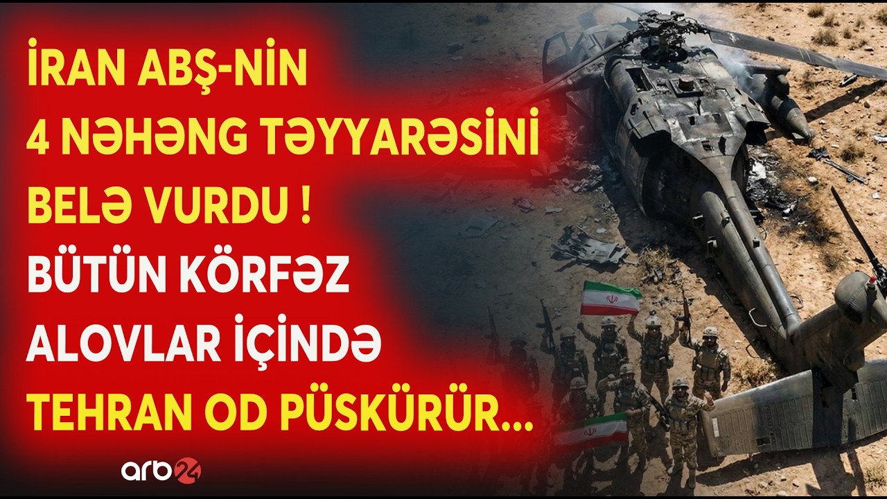 TƏCİLİ! İran ABŞ-nin 4 NƏHƏNG TƏYYARƏSİNİ BELƏ VURDU! - D&Uuml;NYA NƏFƏSİNİ TUTDU - K&Ouml;RFƏZ ALOVLANIR...