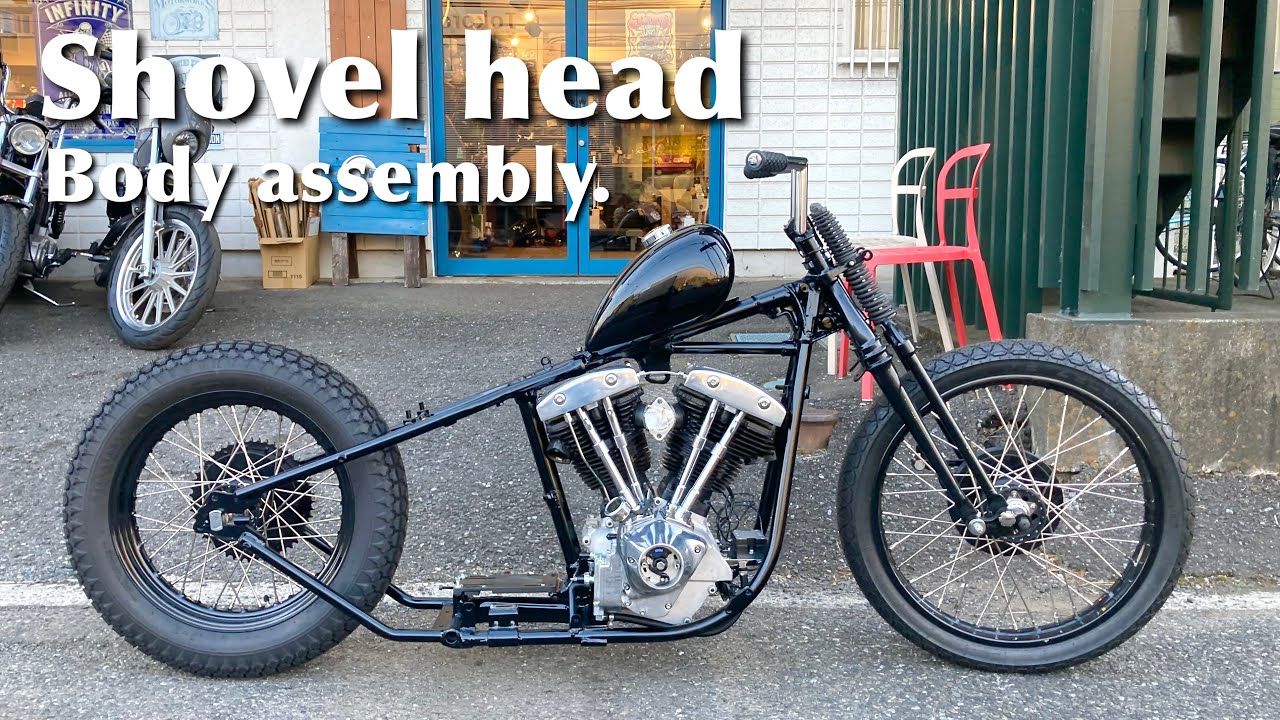 ⑧【B級チョッパー】塗装から戻ってきたので組み立て！Back from painting and assembled! b-list Chopper.ショベルヘッド