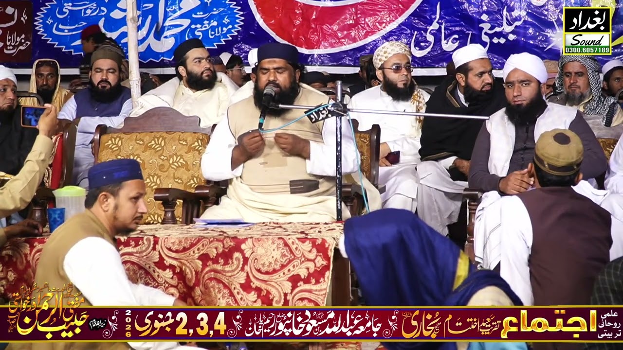 خطیب اسلام حضرت مولانا عمر فاروق علی پوری،اجتماع،2026،،2جنوری ،بروز جمعہ،