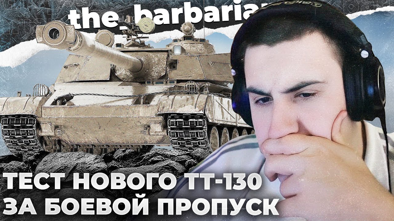 TT-130M + MANTIC. | РЕАЛИЗМА ИМ ЗАХОТЕЛОСЬ.ЕГО ЗДЕСЬ МАМА РОЖАЛА.ТЫ БРЕЕШЬ Ж**У? ИНТЕЛЕКТУЛЬНЫЙ СПИЧ
