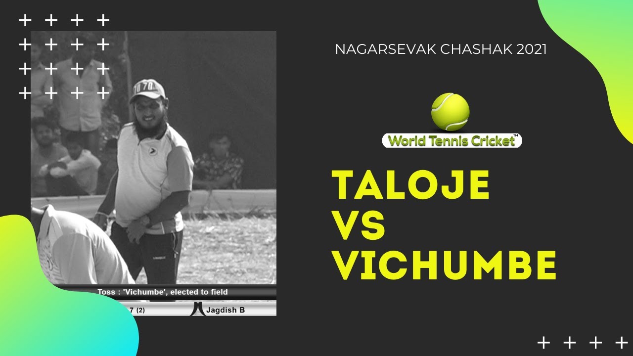 Taloje vs Vichumbe | High Voltage Match | Nagarsevak Chashak 2021