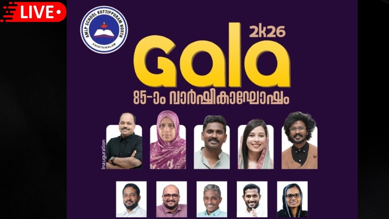 Live- GALA 2K26 AMLPS KUTTIPPURAM NORTH