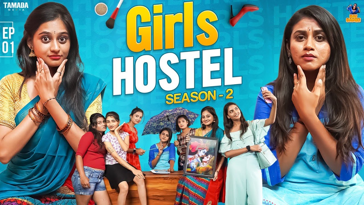 Girls Hostel Season -2   || EP-01 || Vani || Bai Badki || Tamada media