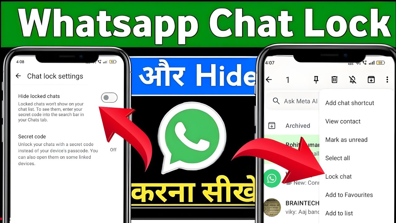 Whatsapp Chat Lock Kaise kare | WhatsApp chat hide kaise kare | WhatsApp chat Lock