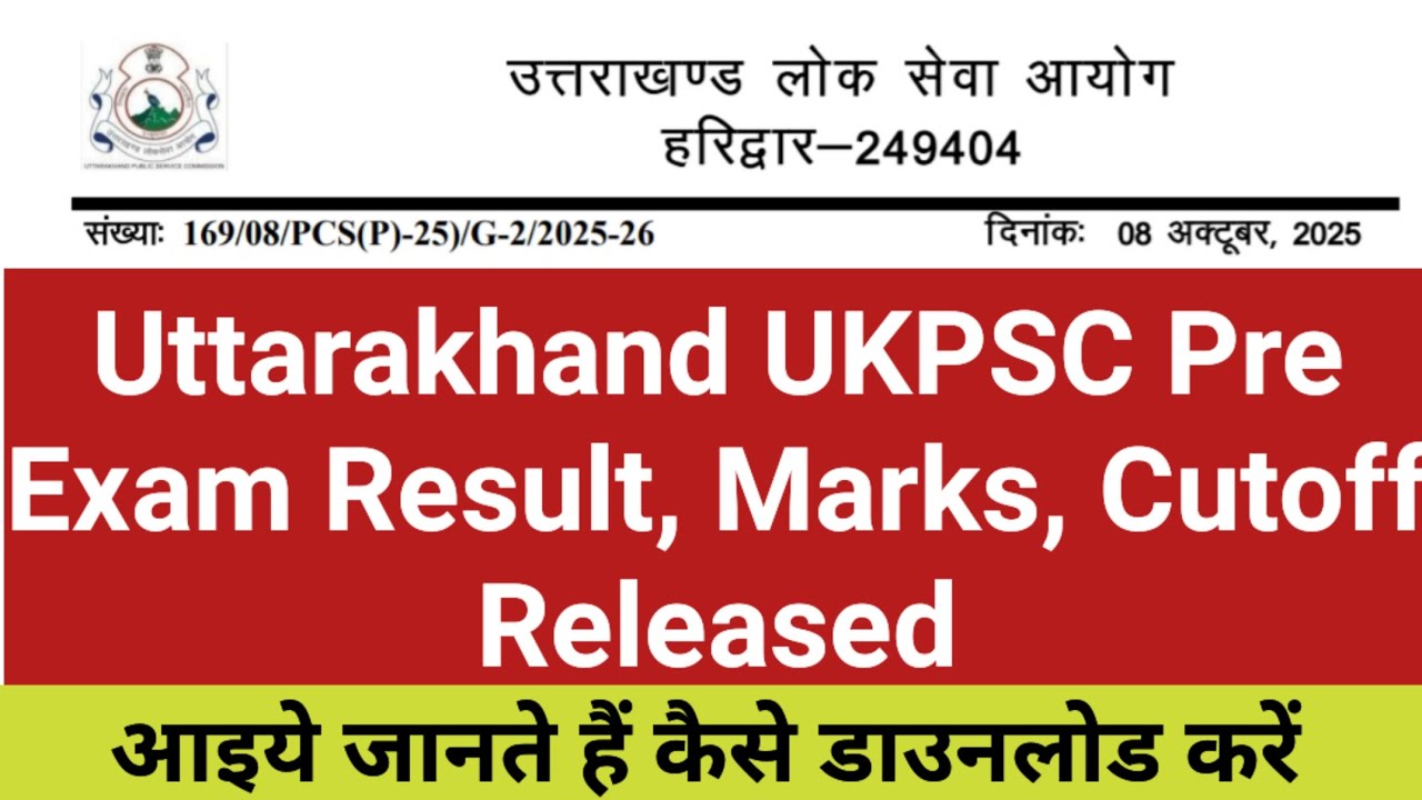 Uttarakhand UKPSC Pre Exam Result, Marks, Cutoff Released | UKPSC Pre Exam Result & Cutoff Released 