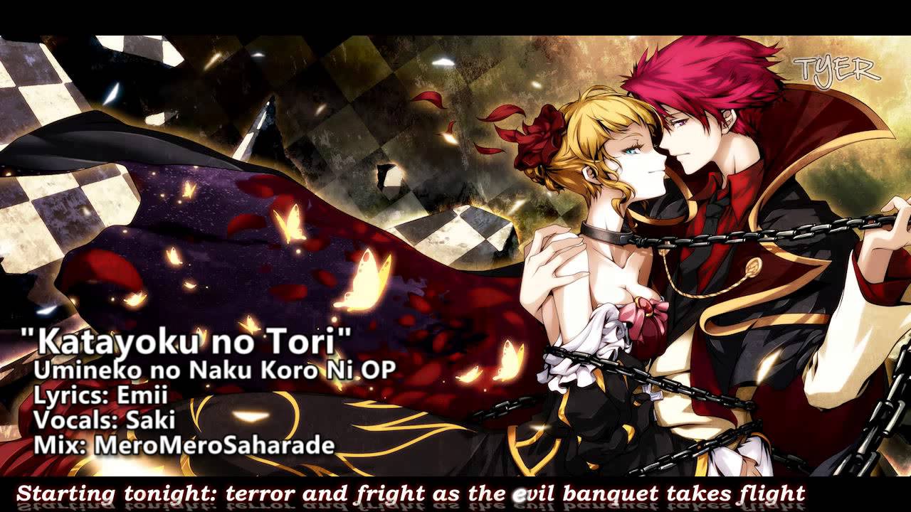 [TYER] Umineko no naku Koro Ni OP - Katayoku no Tori (English Cover) (feat. Saki)