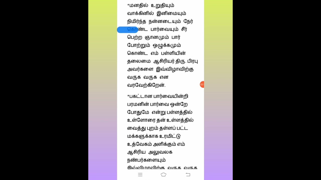 welcome adress #Brindhasekar# # SUBSCRIBE#👍🏽👍🏽👍🏽👍🏽