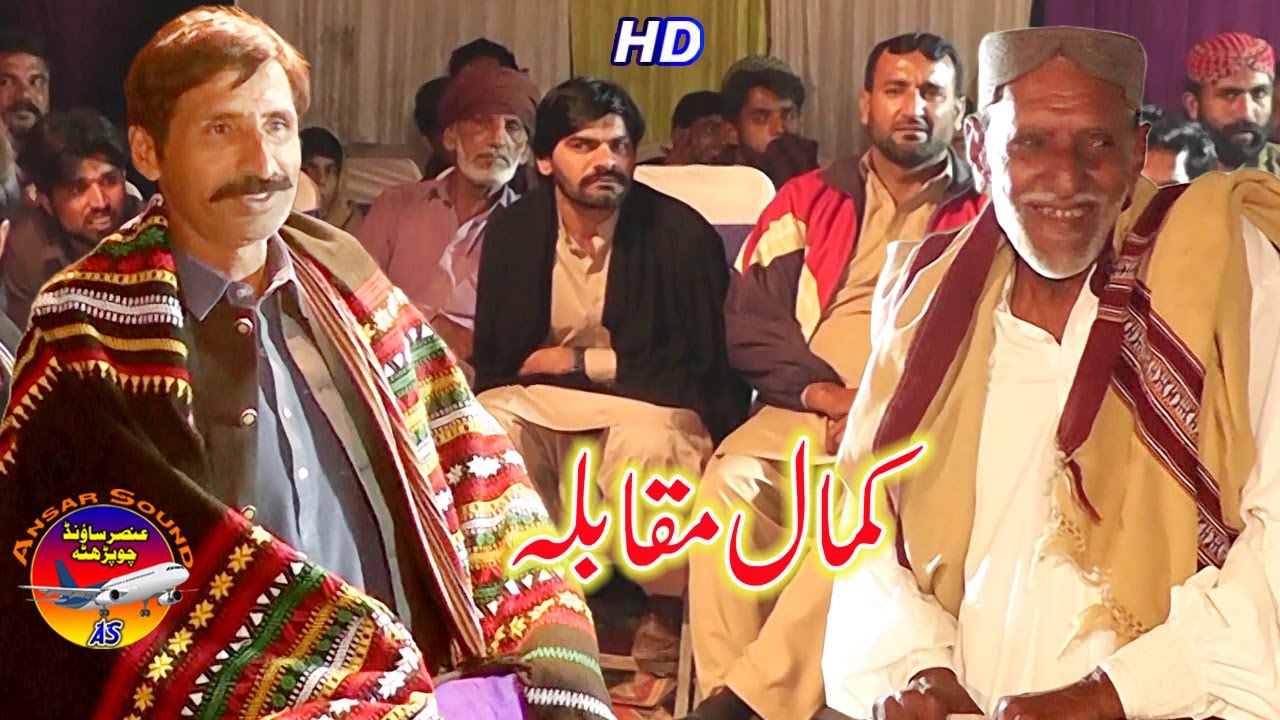 New Funny Video Comedy Wagti | Jewan Khan Vs Ghulam Fareed Chhota | Ansar Sound