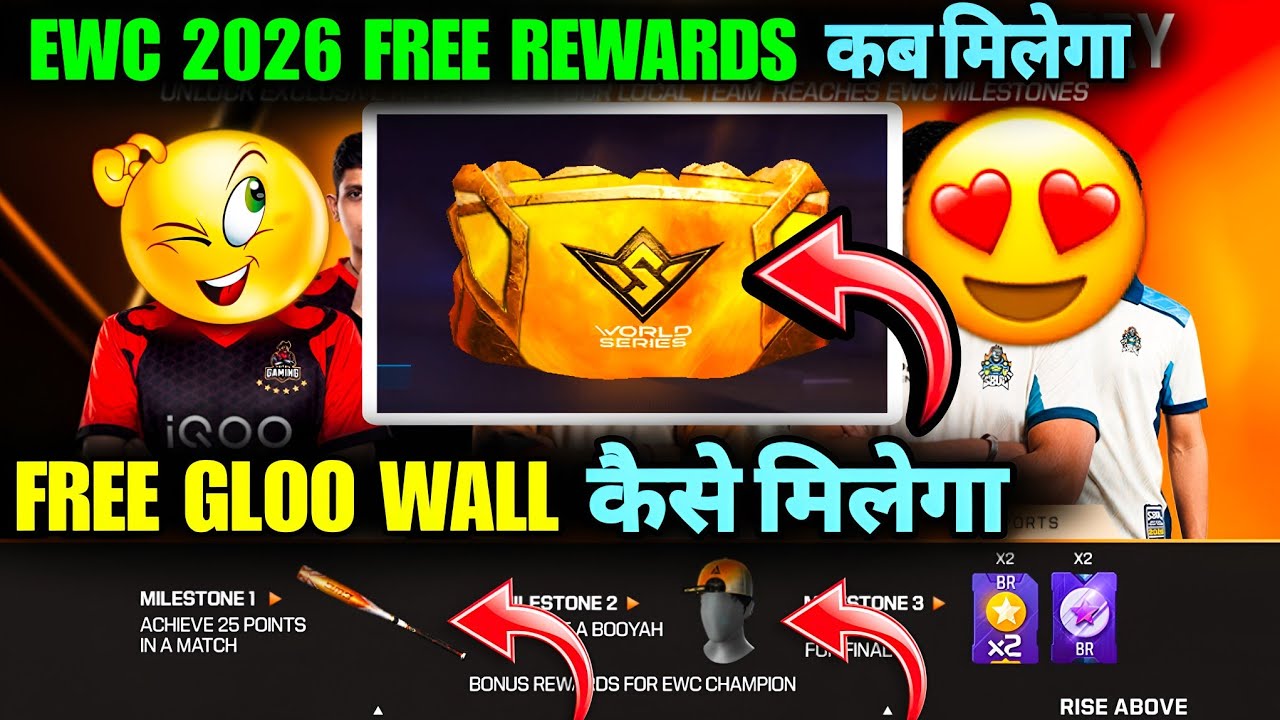 EWC 2026 FREE REWARDS KAB MILEGA || EWC 2026 FREE GLOO WALL KAB MILEGA