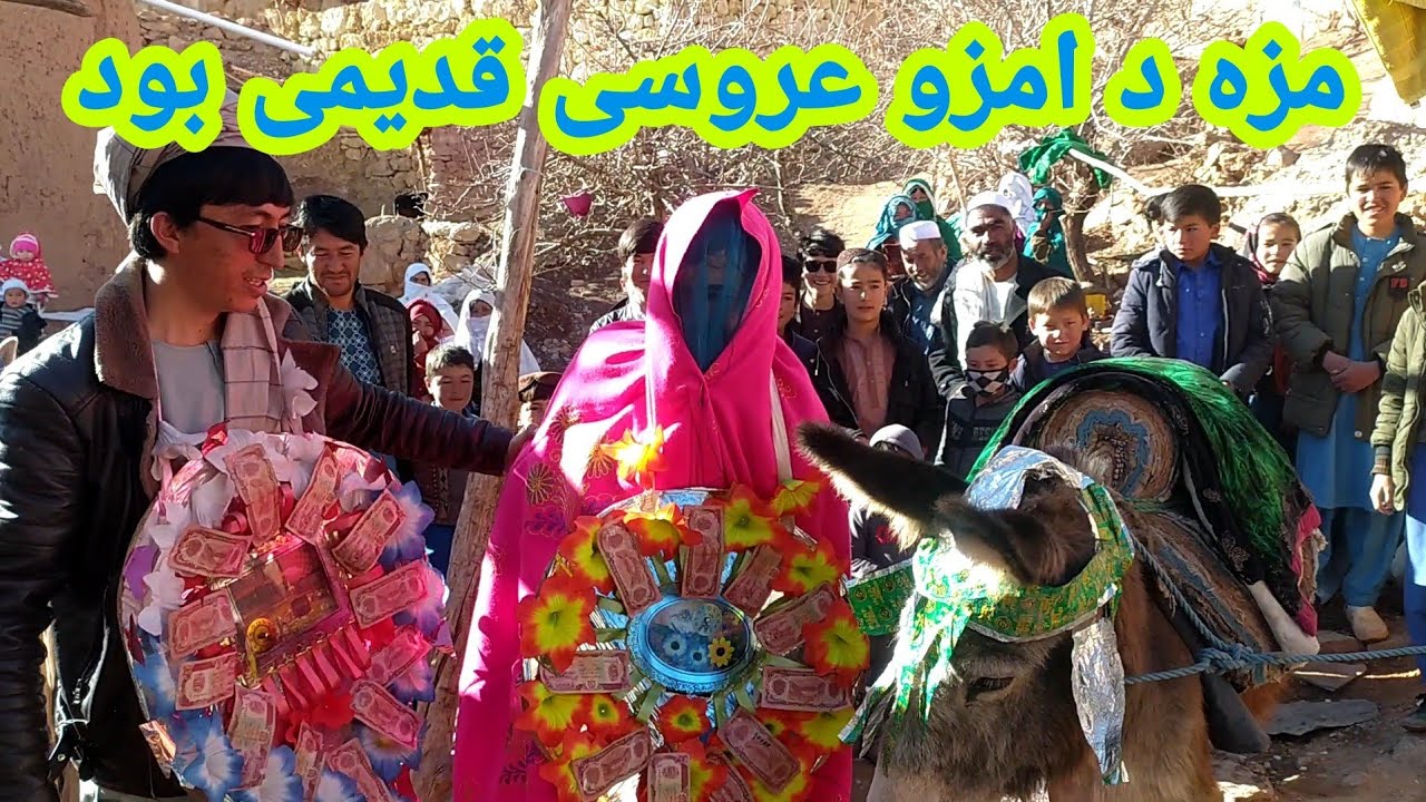 از 0 تا 100: صحنه های جالب عروسی هزاره گی بسیار قدیمی The oldest Hazaragi wedding party 😍🥰