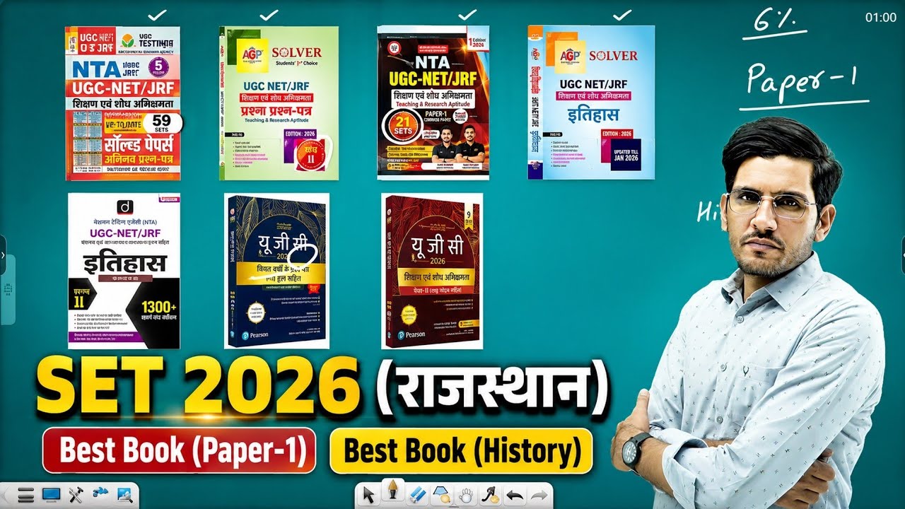 Rajasthan SET Exam 2026 Best Books for Paper 1 and Paper 2 History | SET Syllabus | Notification