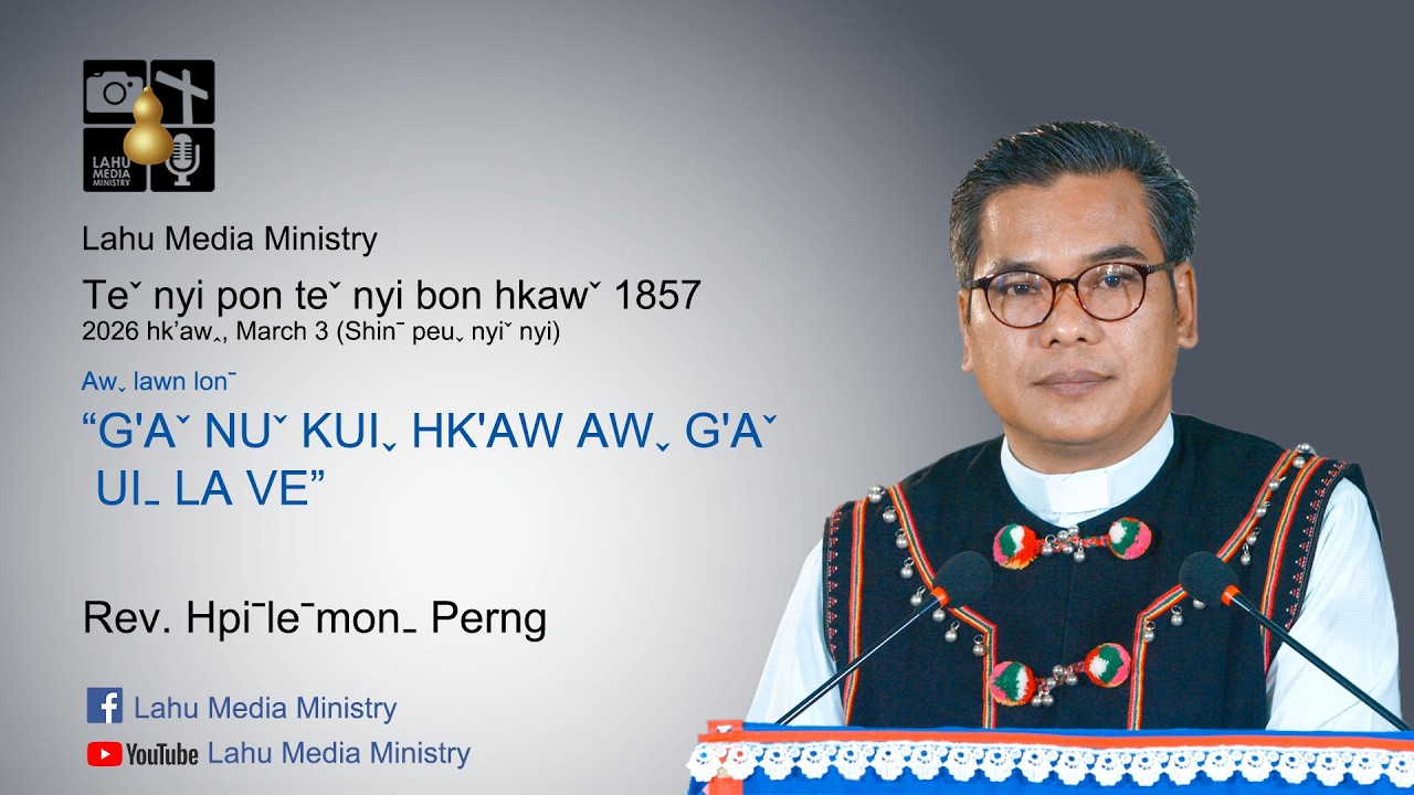 Teˇ nyi pon teˇ nyi bon hkawˇ 1857