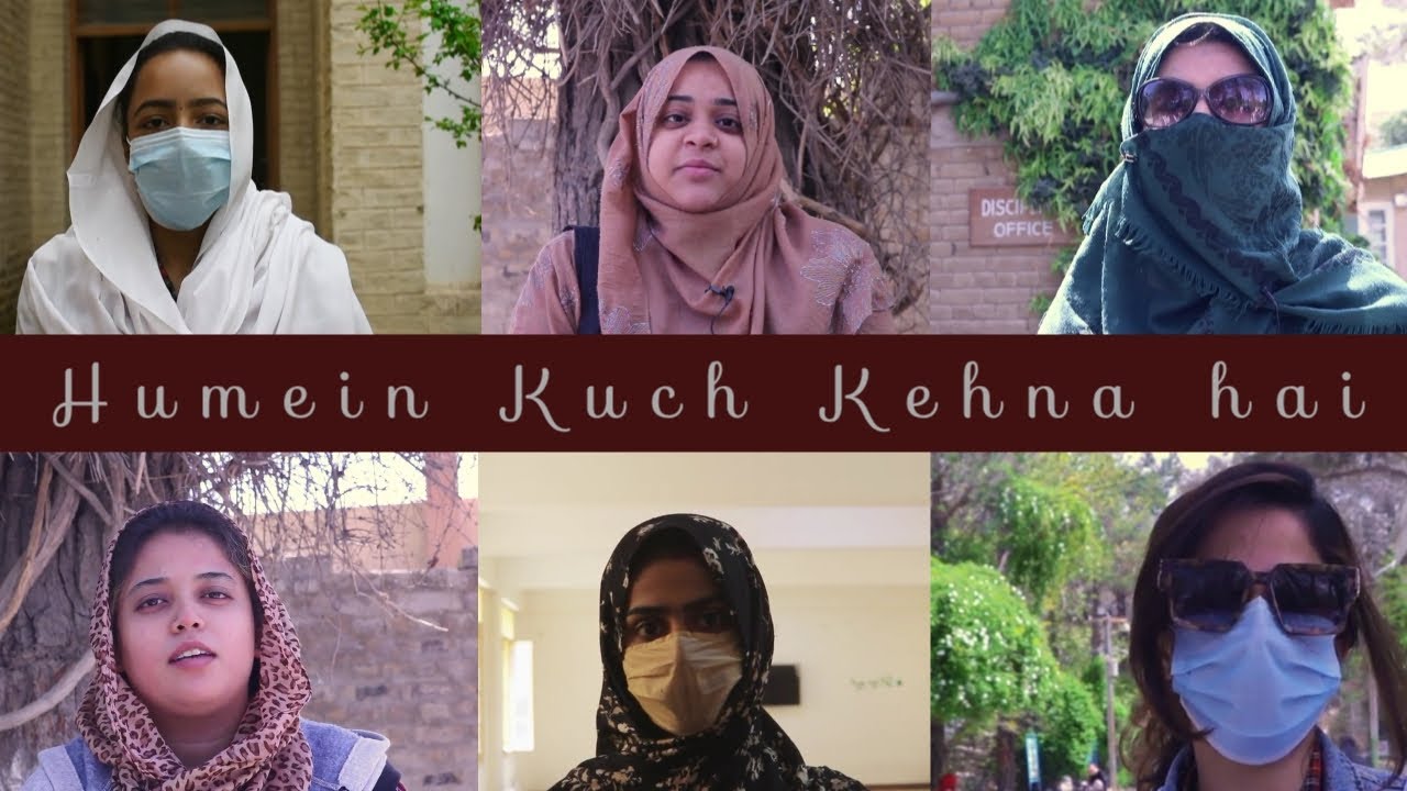 Humein Kuch Kehna Hain | The Other Side Of The Picture | Sardar Bahadur Khan women university Quetta
