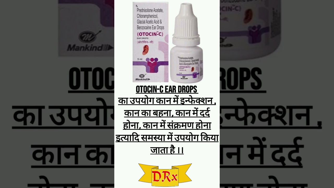 Otec C Ear Drop 