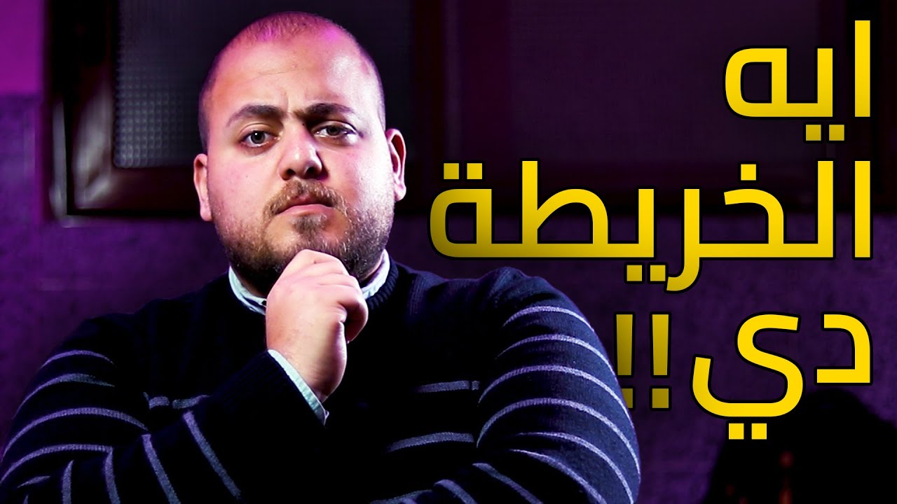 01- خريطة مهندس إنتاج |  مقدمه عن البلايلست