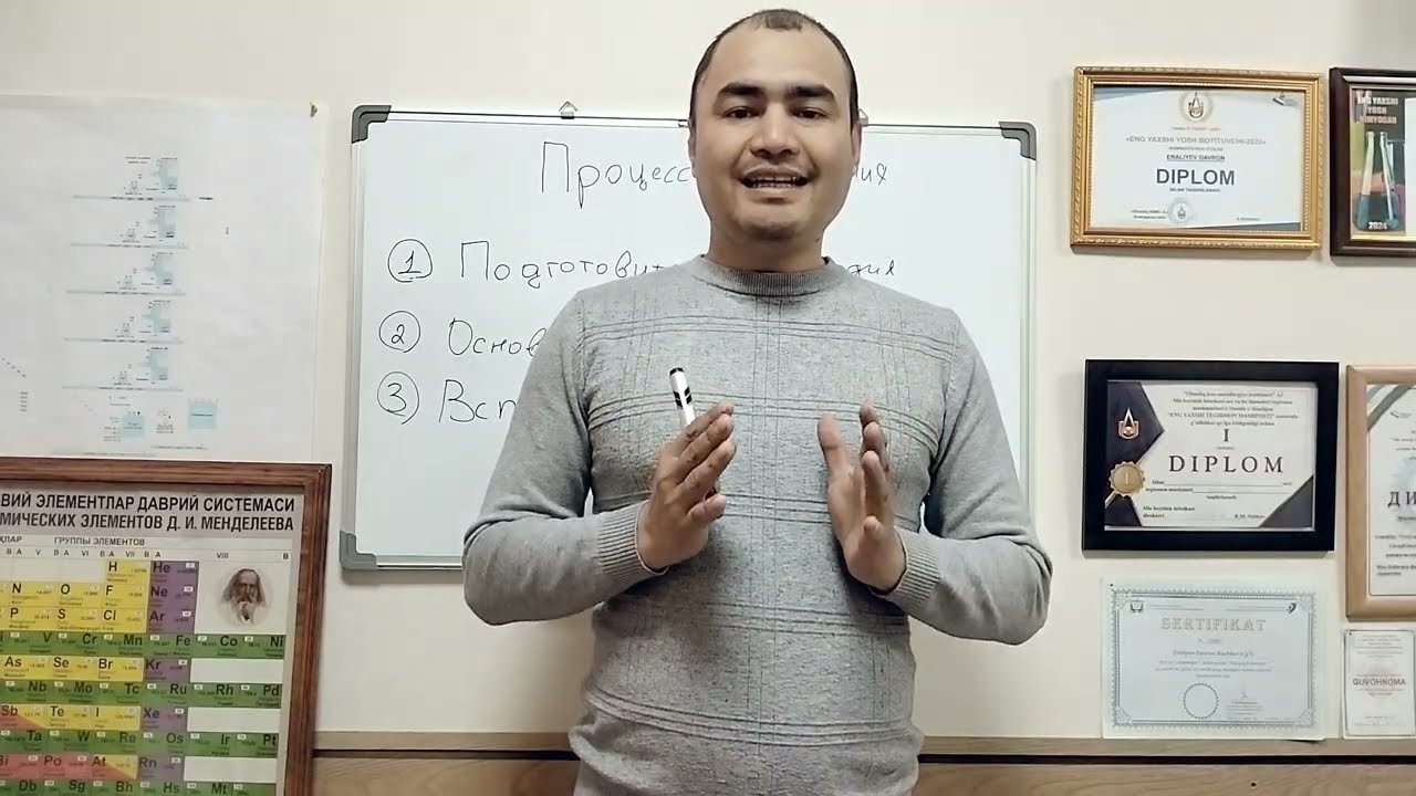 Обогащения полезных ископаемых 