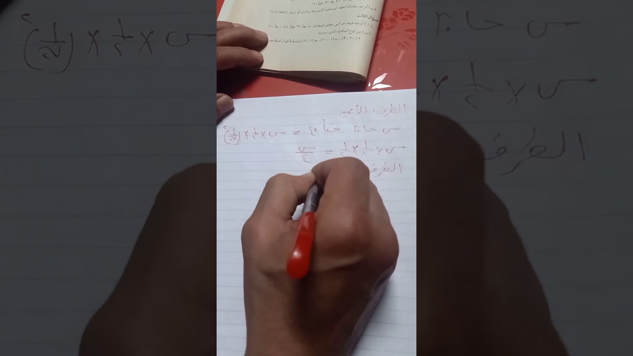 حل نموذج امتحان الهندسة للصف الثالث الإعدادى محافظة القاهرة 2015