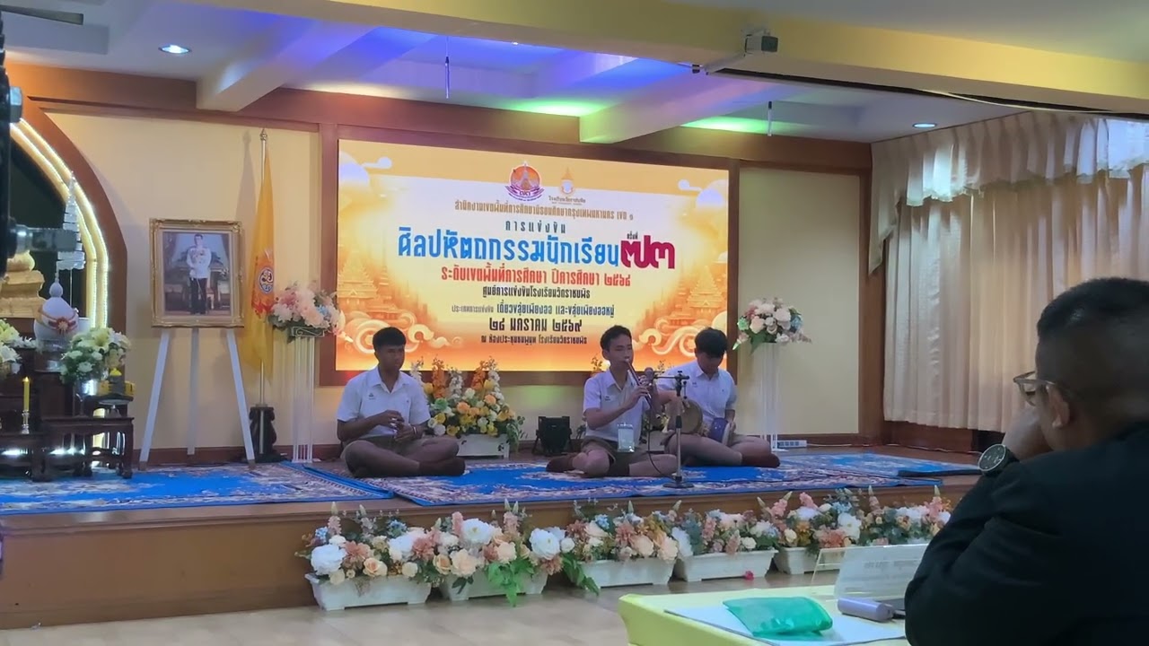 เพลง กล่อมนารี สามชั้น เดี่ยวขลุ่ยเพียงออ เด็กชายพุฒิพงศ์ ต้นสมฤดี โรงเรียนเทพศิรินทร์