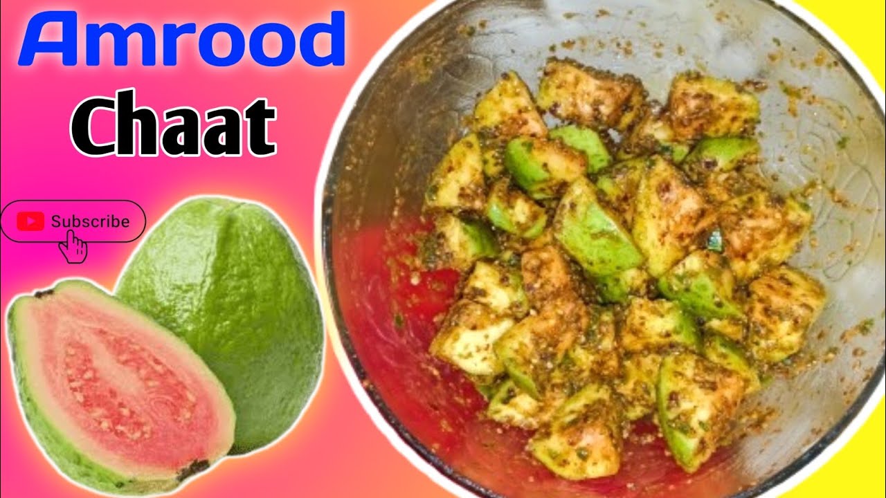 चटपटी अमरूद चाट। Amrood ki Chaat banane ka tarika ! Guava chaat recipe/