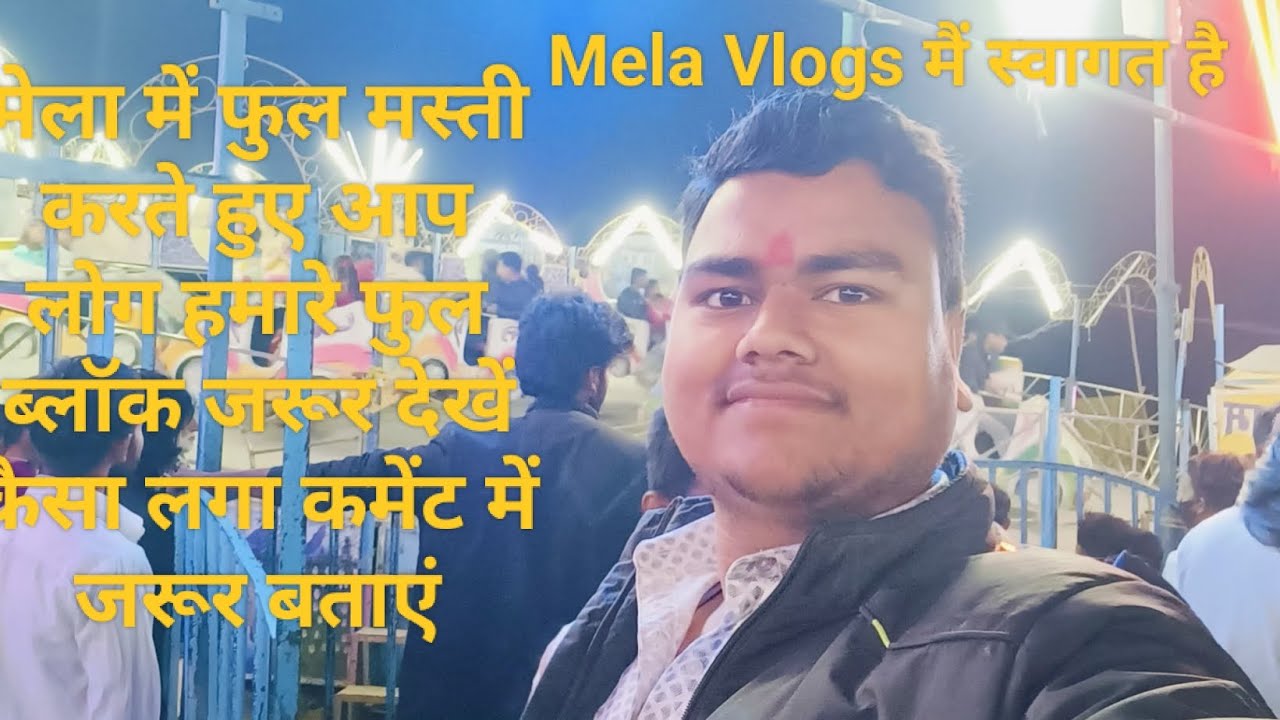 Mela Vlogs 02 Kesa laga 😂🤣🥰 #mela #vlog #enjoy #ytshorts #DailyVlog #Vlogger #VlogLife #LifeVlog  