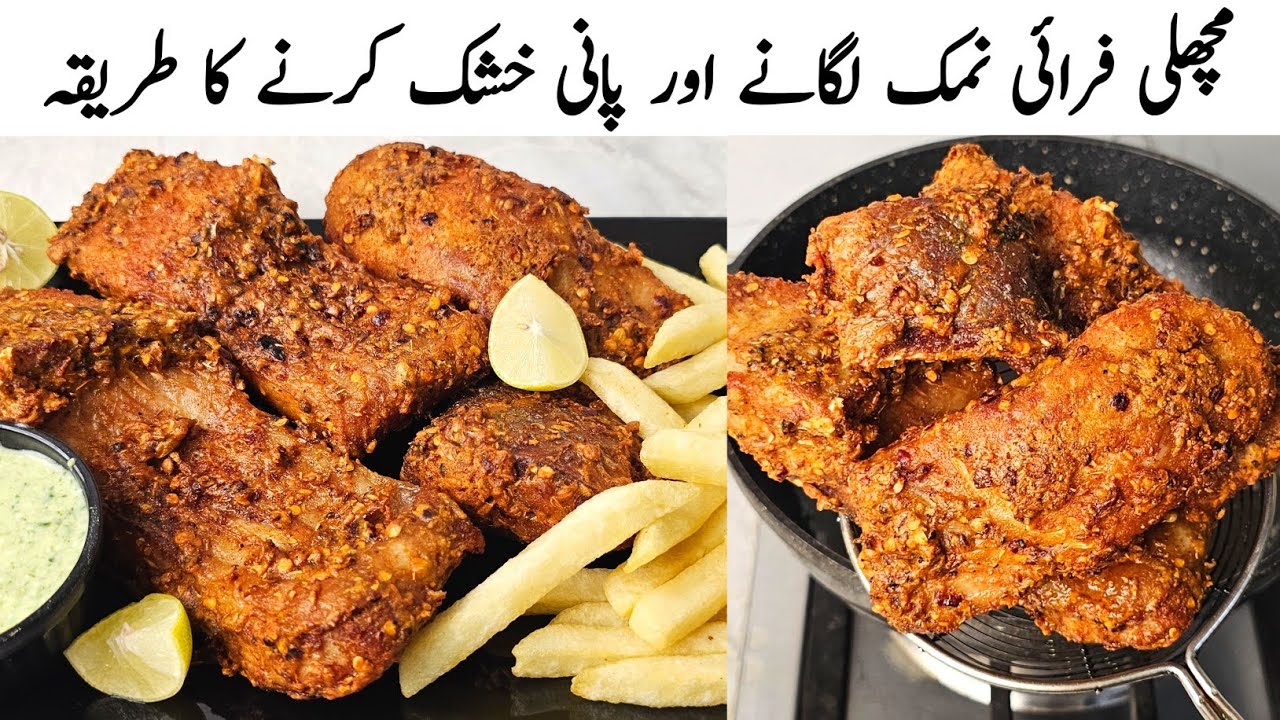 Fish Fry Secret Tips and Masala Recipe l Machli Fry Recipe l Fried Fish Recipe