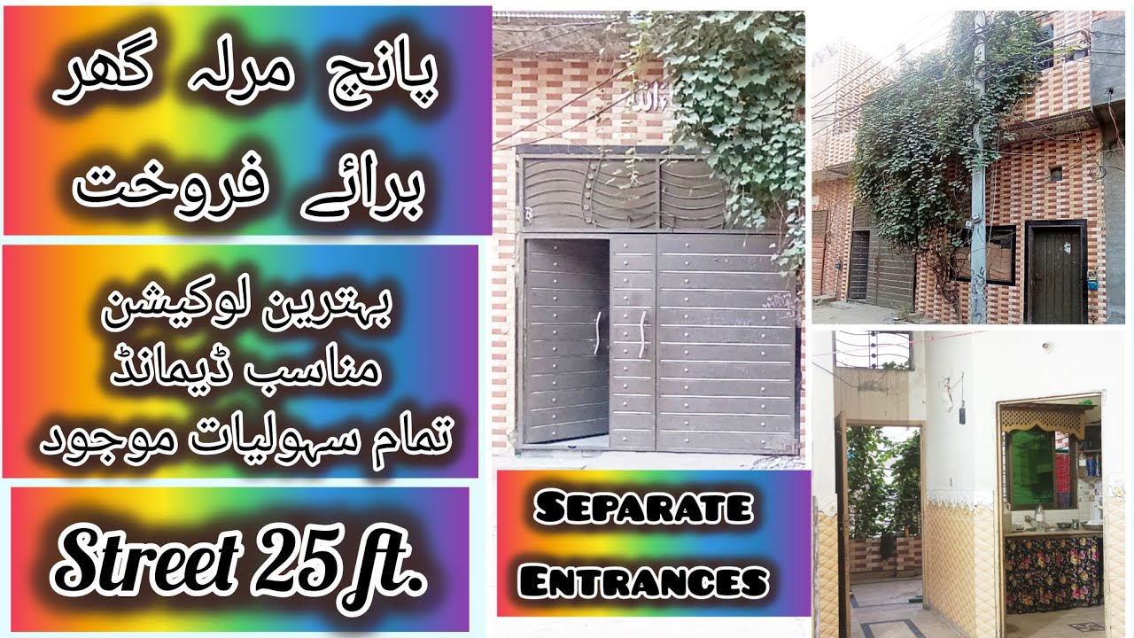 5- Marla Double Story House for Sale || Hameed Pura Lahore || Hafiz Faheem Farman