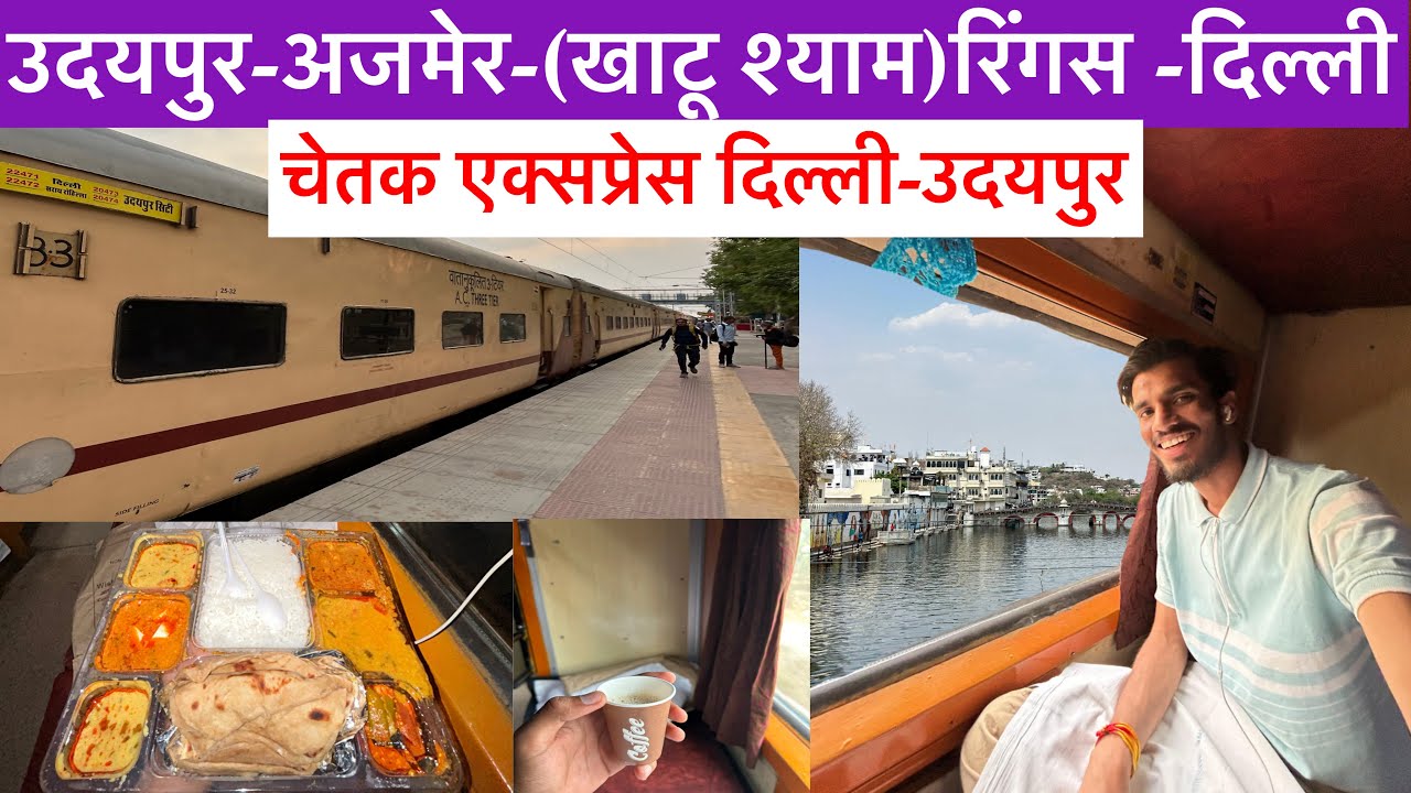 'Udaipur Oldest Train' 20474 Chetak Express Journey Delhi To Udaipur Chetak express 3rd ac