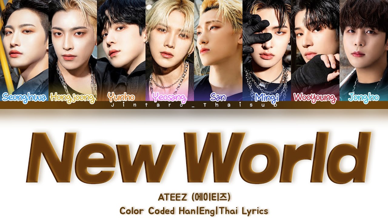 [THAISUB] ATEEZ - New World | Color Coded lyrics #จินทาโร่ไทยซับ
