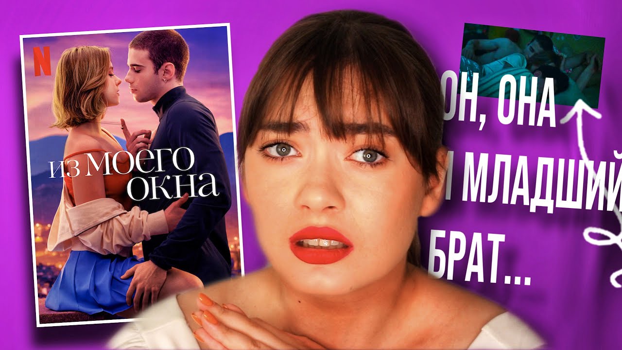 ИН🤫ЕСТ - ДЕЛО СЕМЕЙНОЕ 😵  НЕТФЛИКС, ТЫ СЕРЬЕЗНО? (