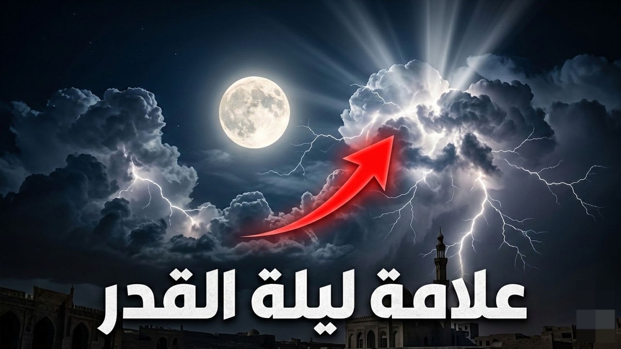 3 علامات قد تخبرك أنك عشت ليلة القدر دون أن تدري