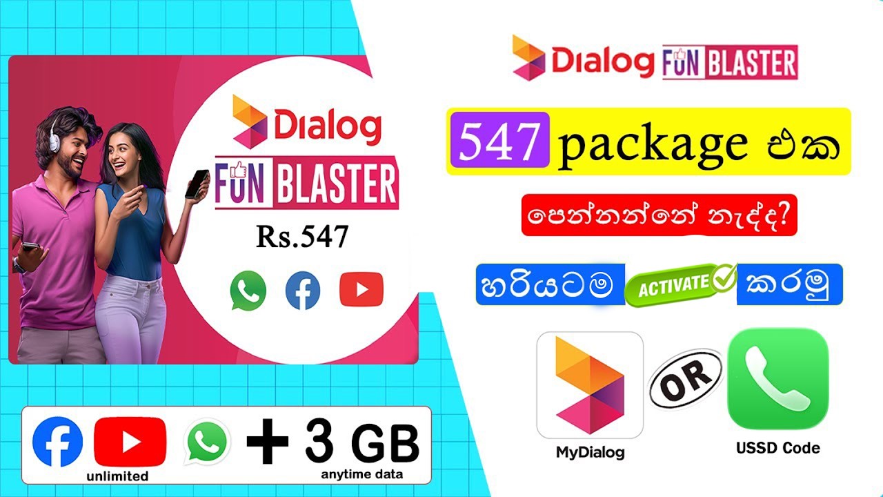 How to activate Dialog 547 Package with USSD Cord OR My Dialog app
