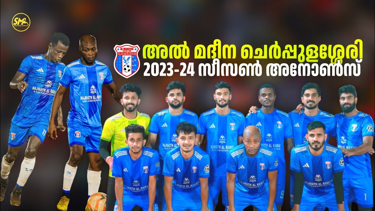 Al Madeena Cherpulassery Announcement For 2023-24 Season All India Sevens Football (Musthu Shan)