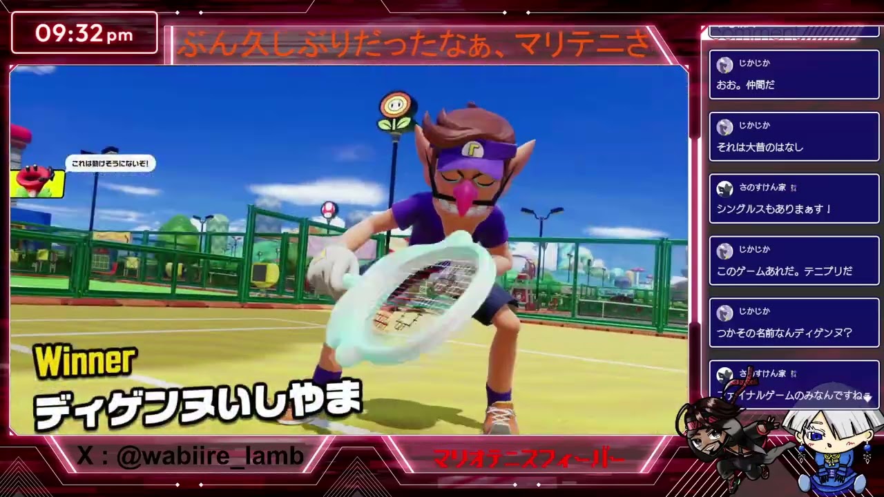【マリオテニスフィーバー】分身の方が俺よりテニス上手くて泣く