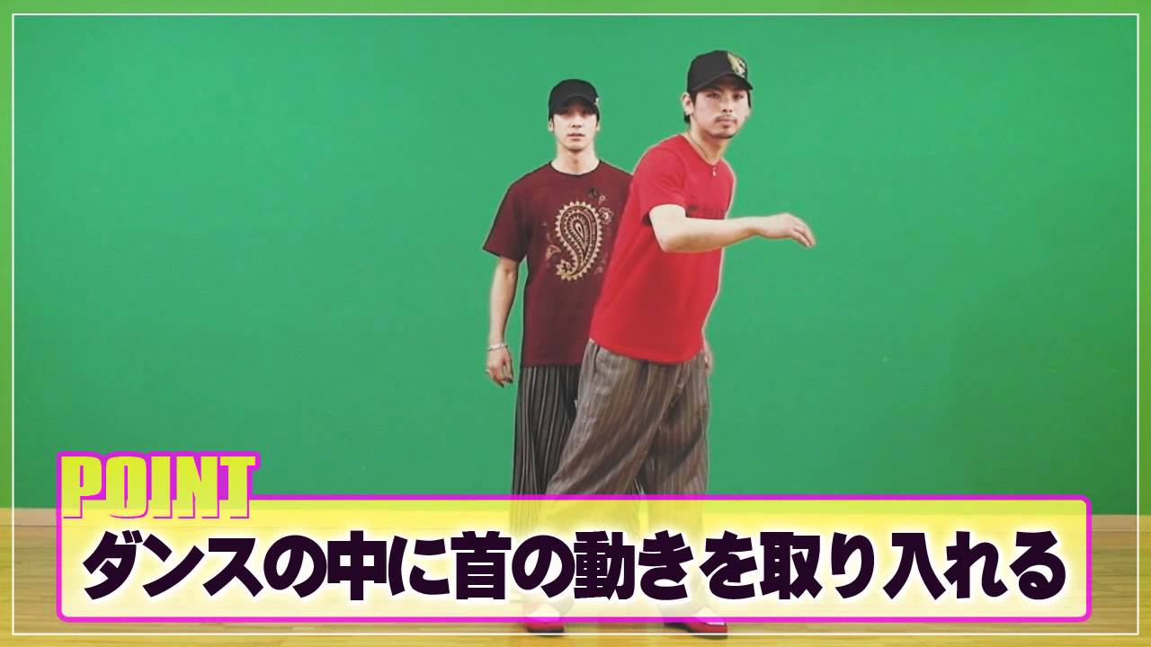 【POPPIN'】首のロール RISING Dance School KITE NECK ROLL