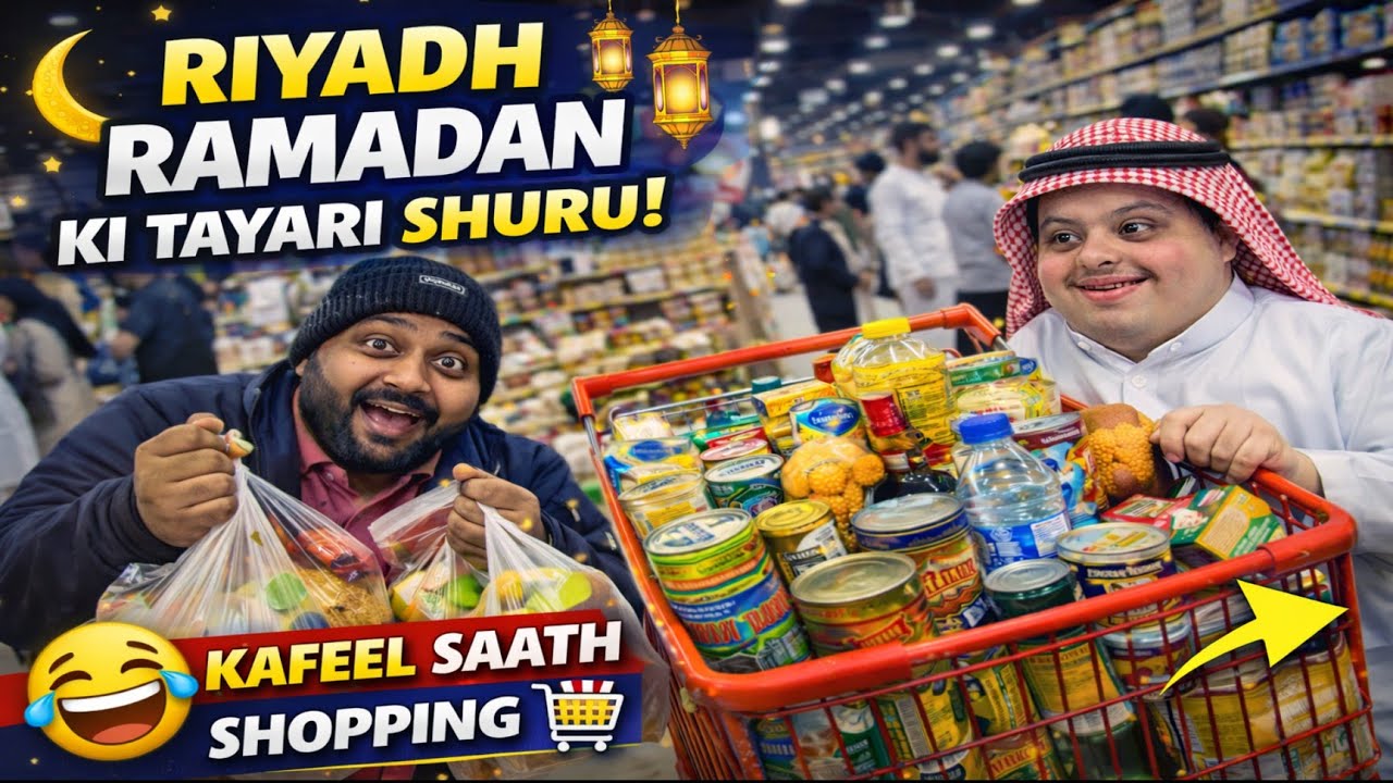 Riyadh Ramadan Preparation 🛒 | Kafeel Saat Funny Shopping Vlog 😆