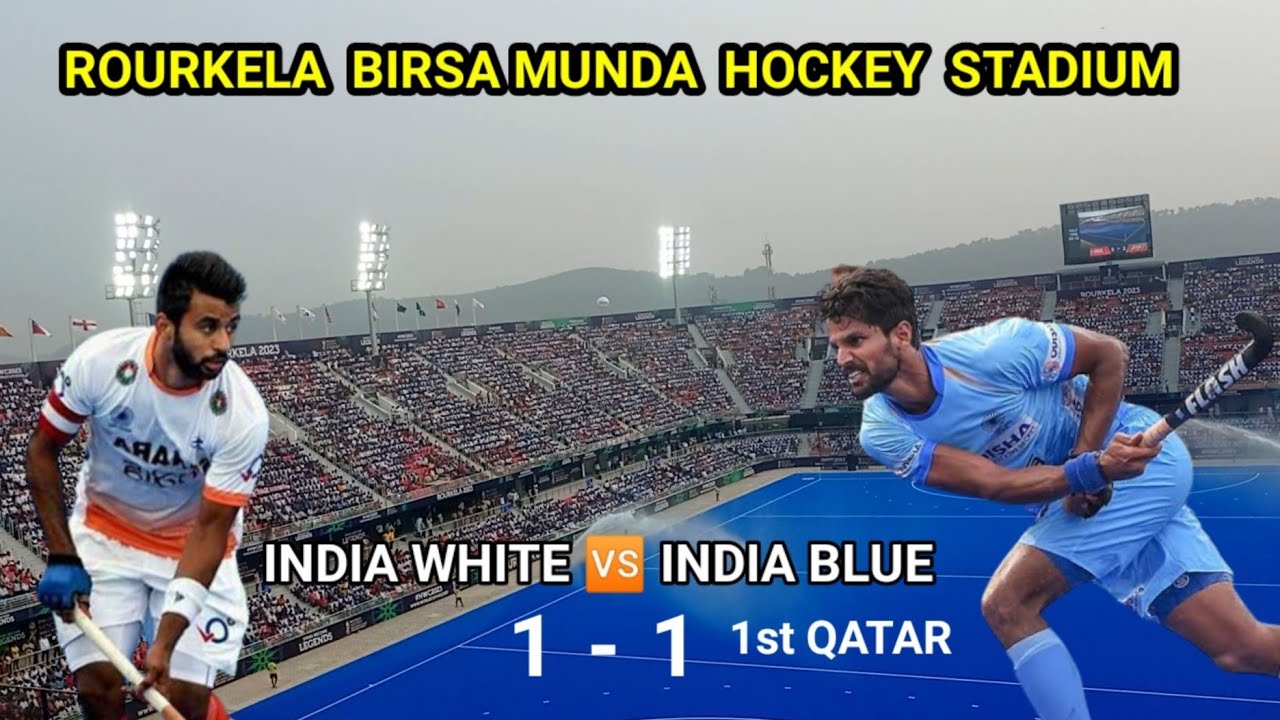 🔴IND W 1-1 🆚 IND B BIRSA MUNDA HOCKEY STADIUM ROURKELA INAUGURATION 2023